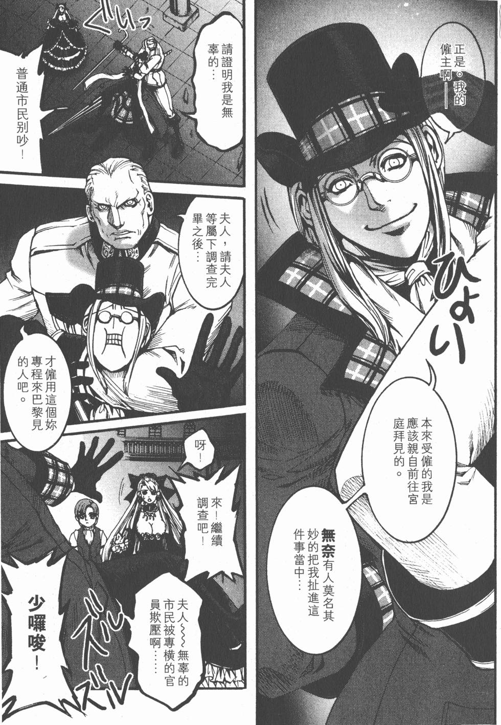 第149页