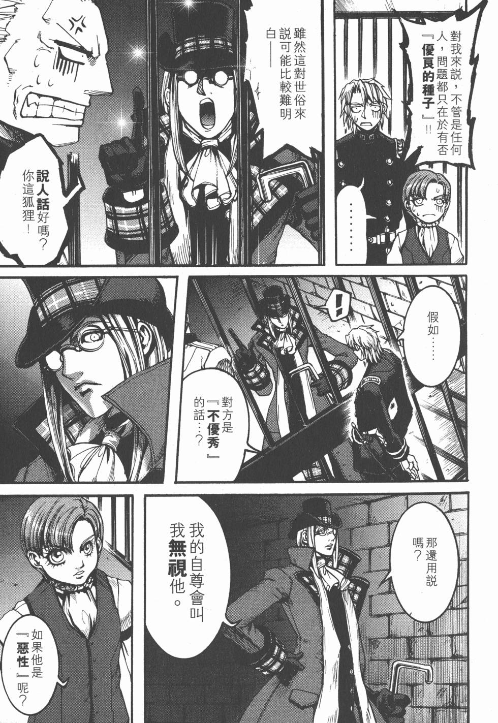 第155页