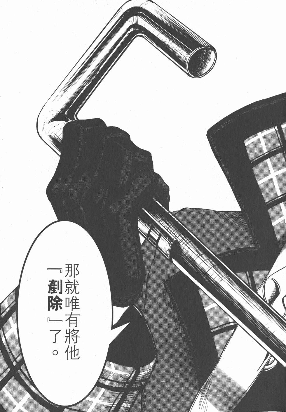 第157页