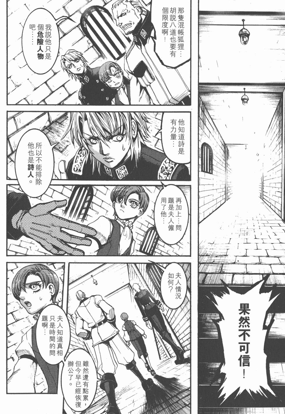 第158页