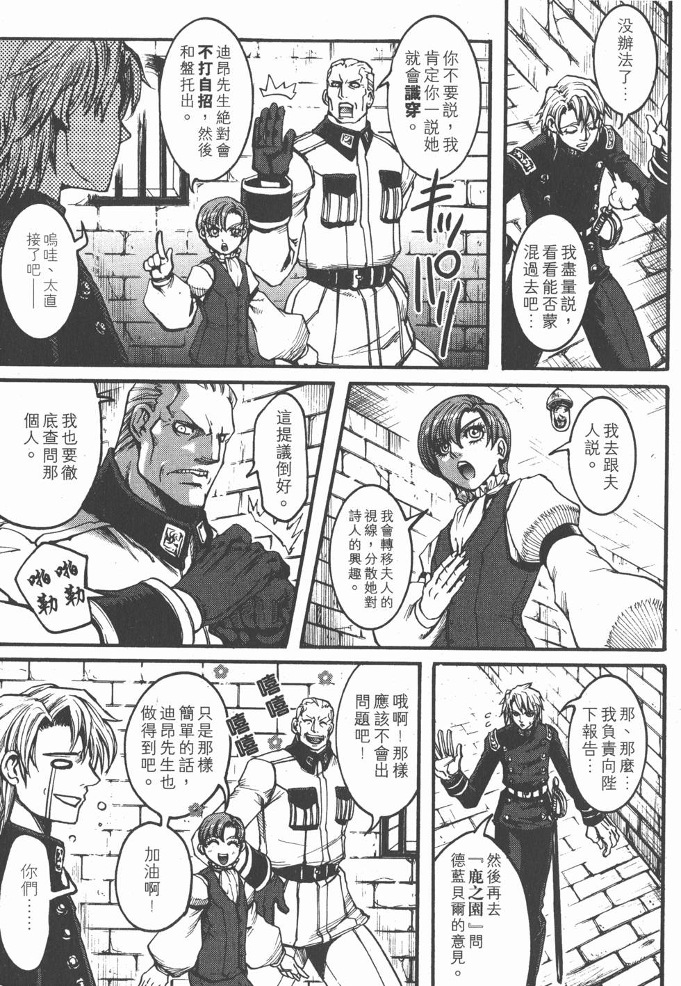 第159页