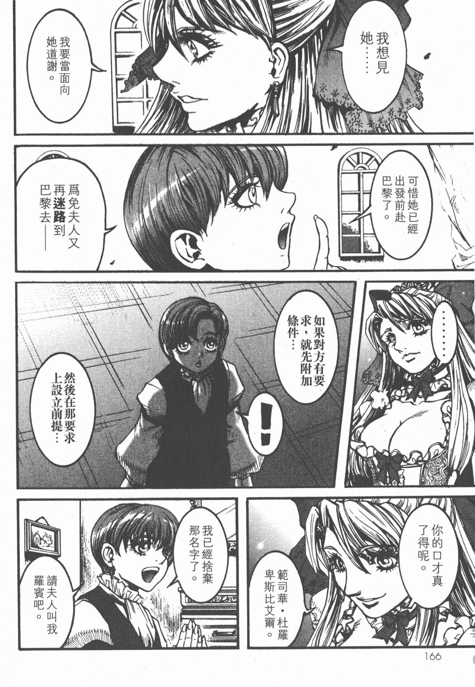 第164页