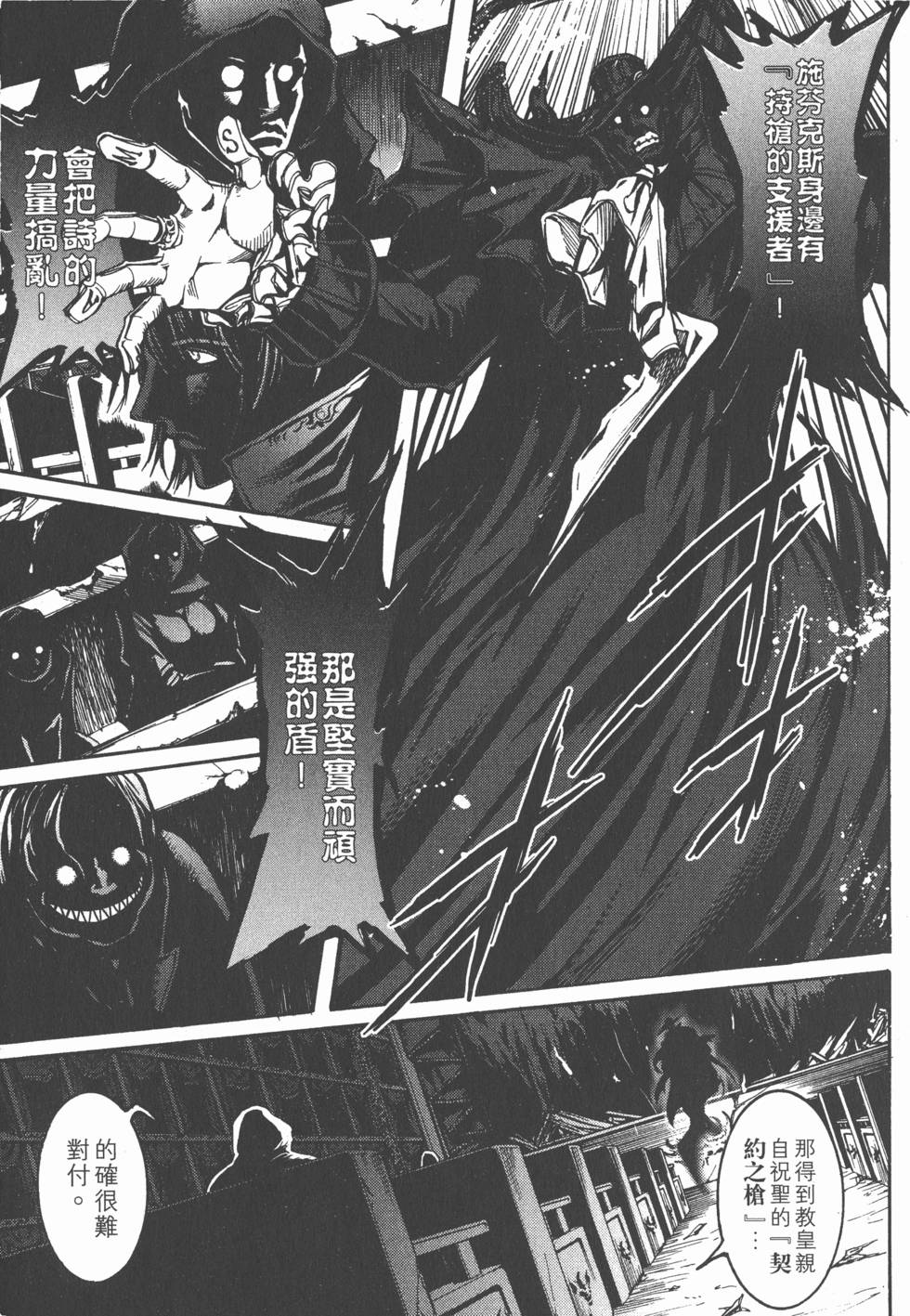 第167页
