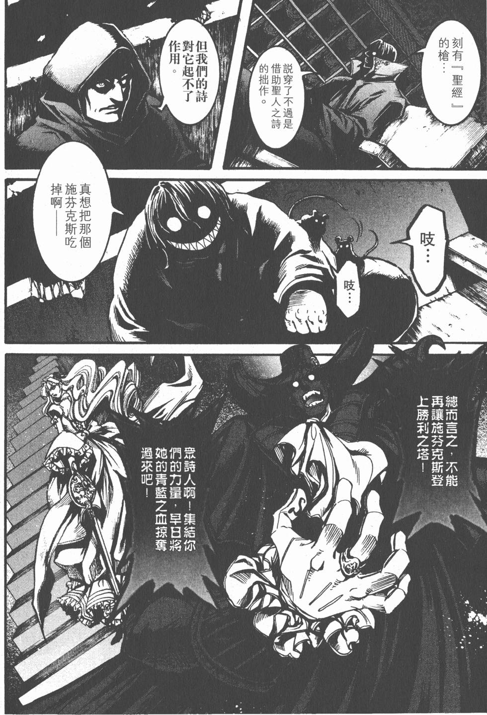 第168页
