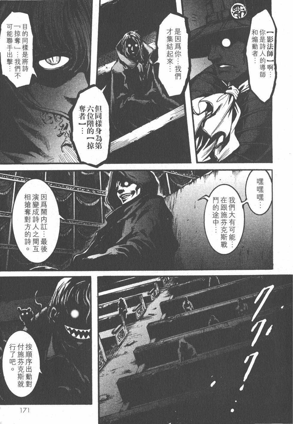 第169页