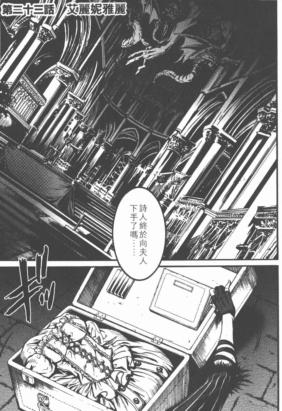 第173页