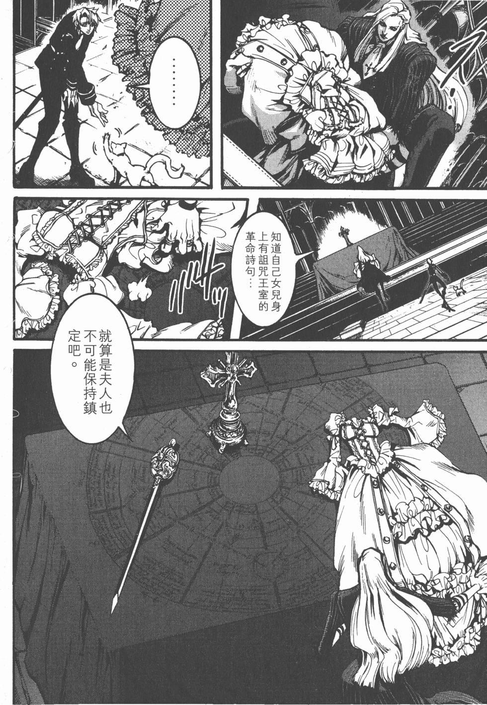 第174页
