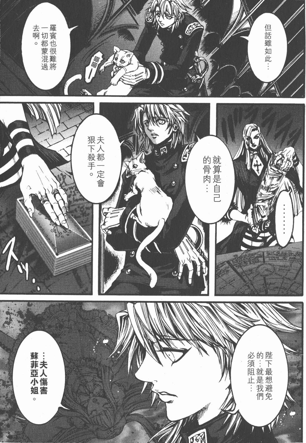 第175页