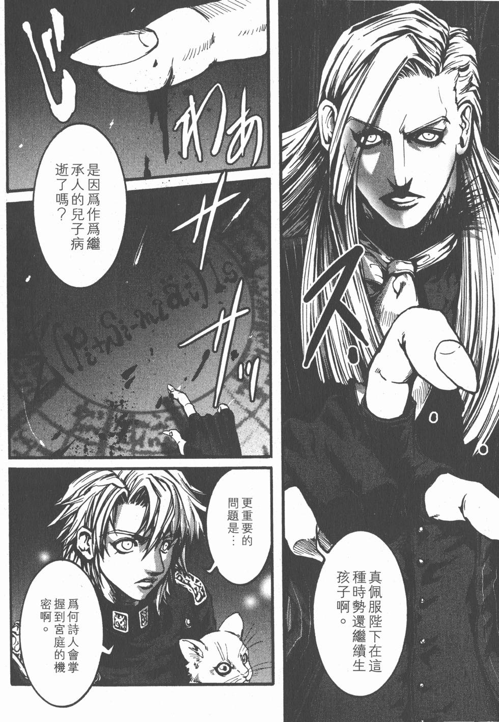 第176页