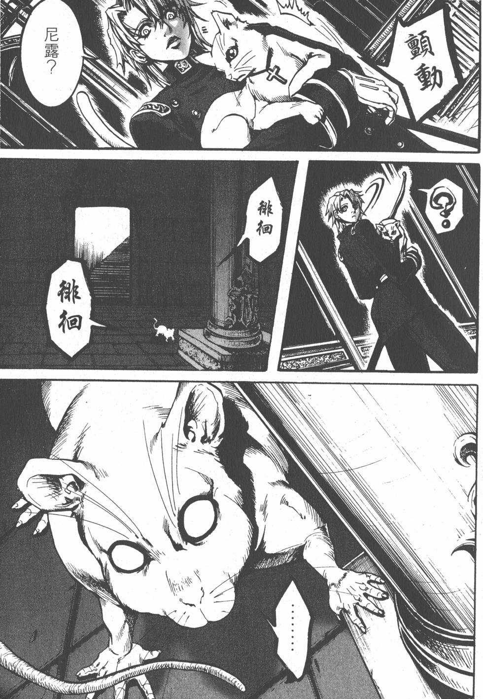 第177页
