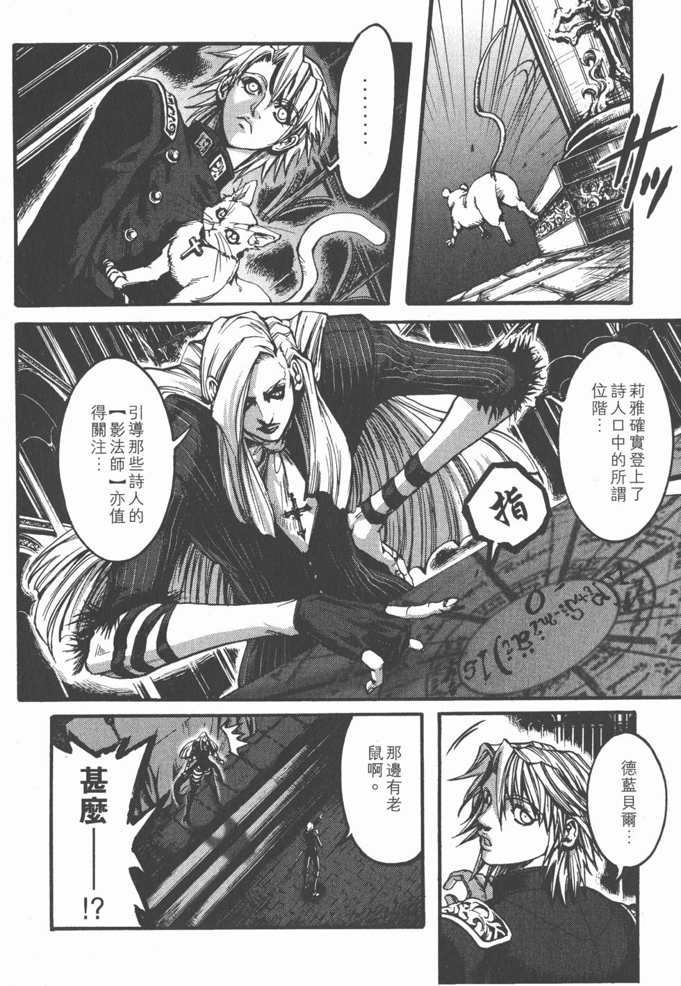 第178页