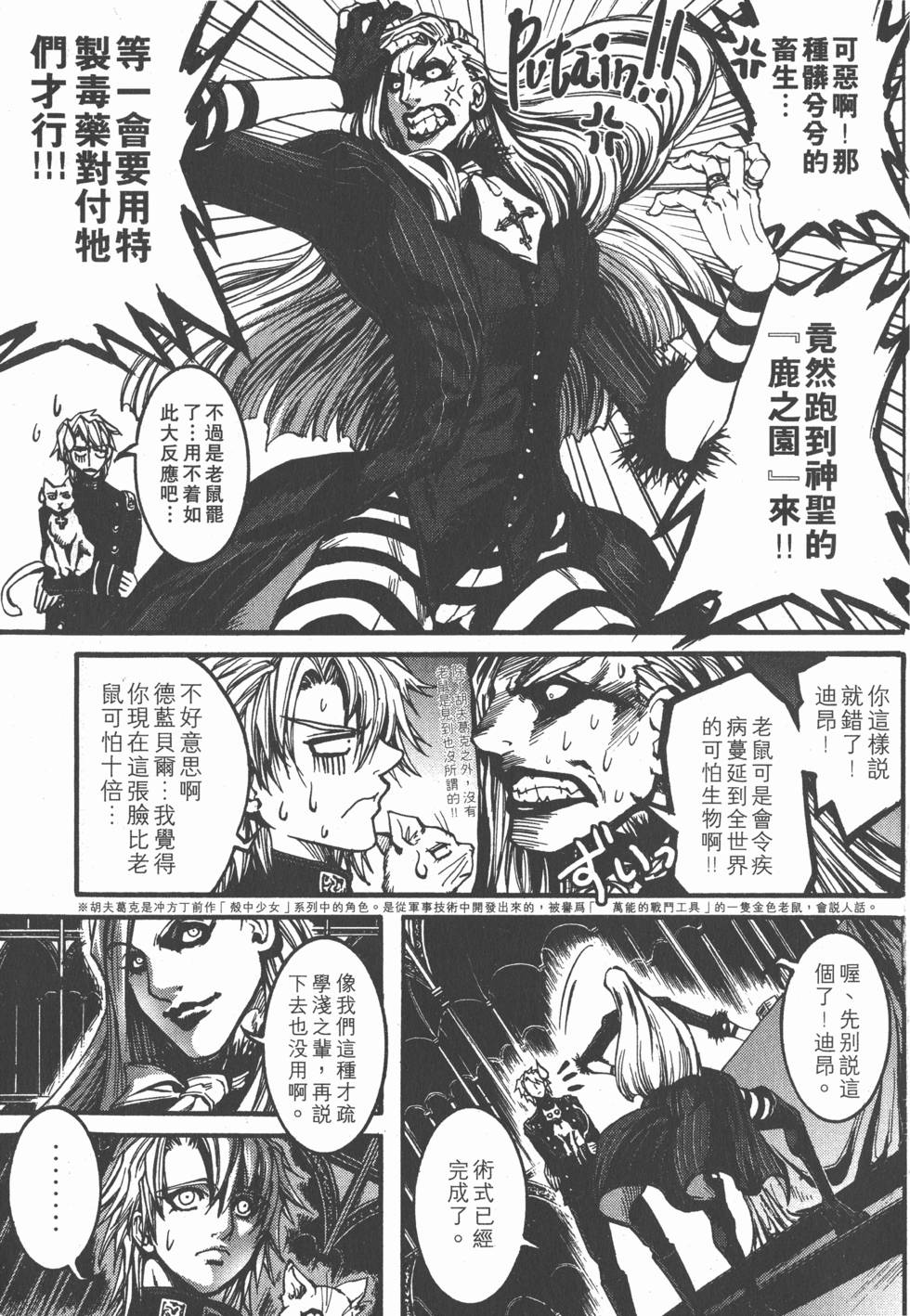 第179页
