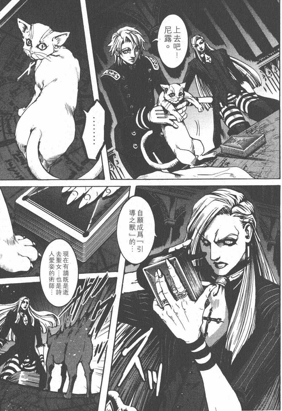 第181页