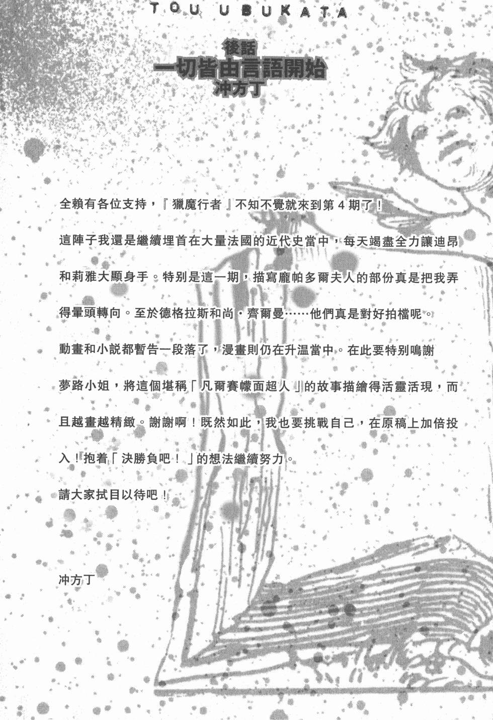 第188页