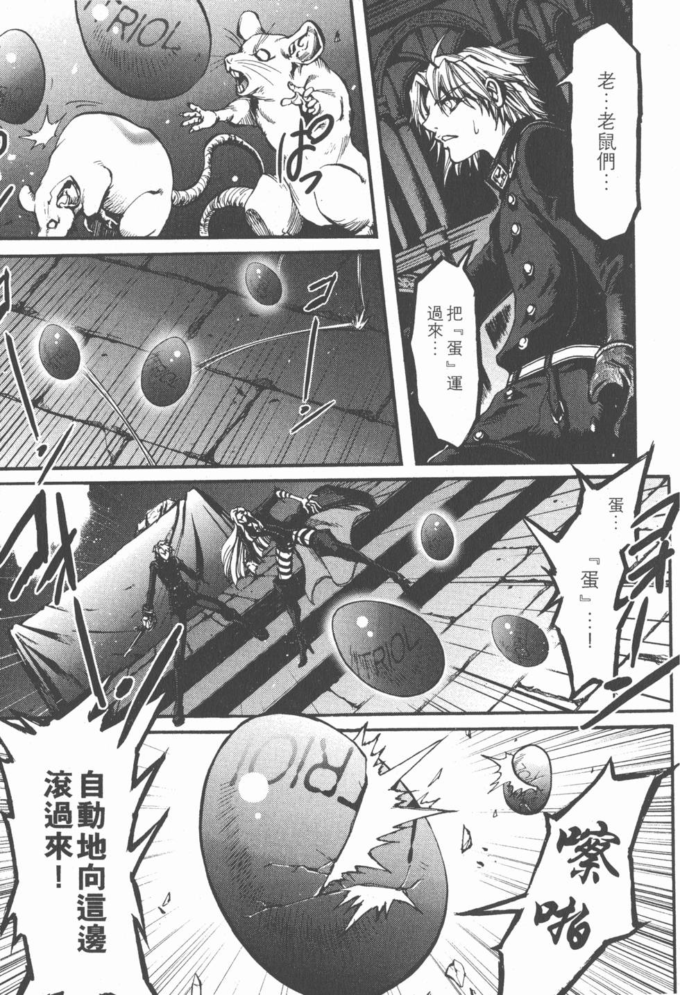 第49页