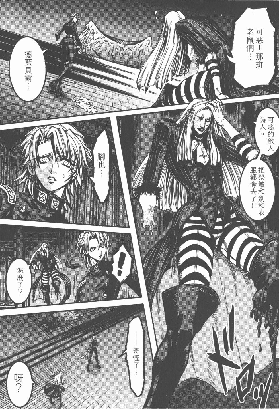 第66页