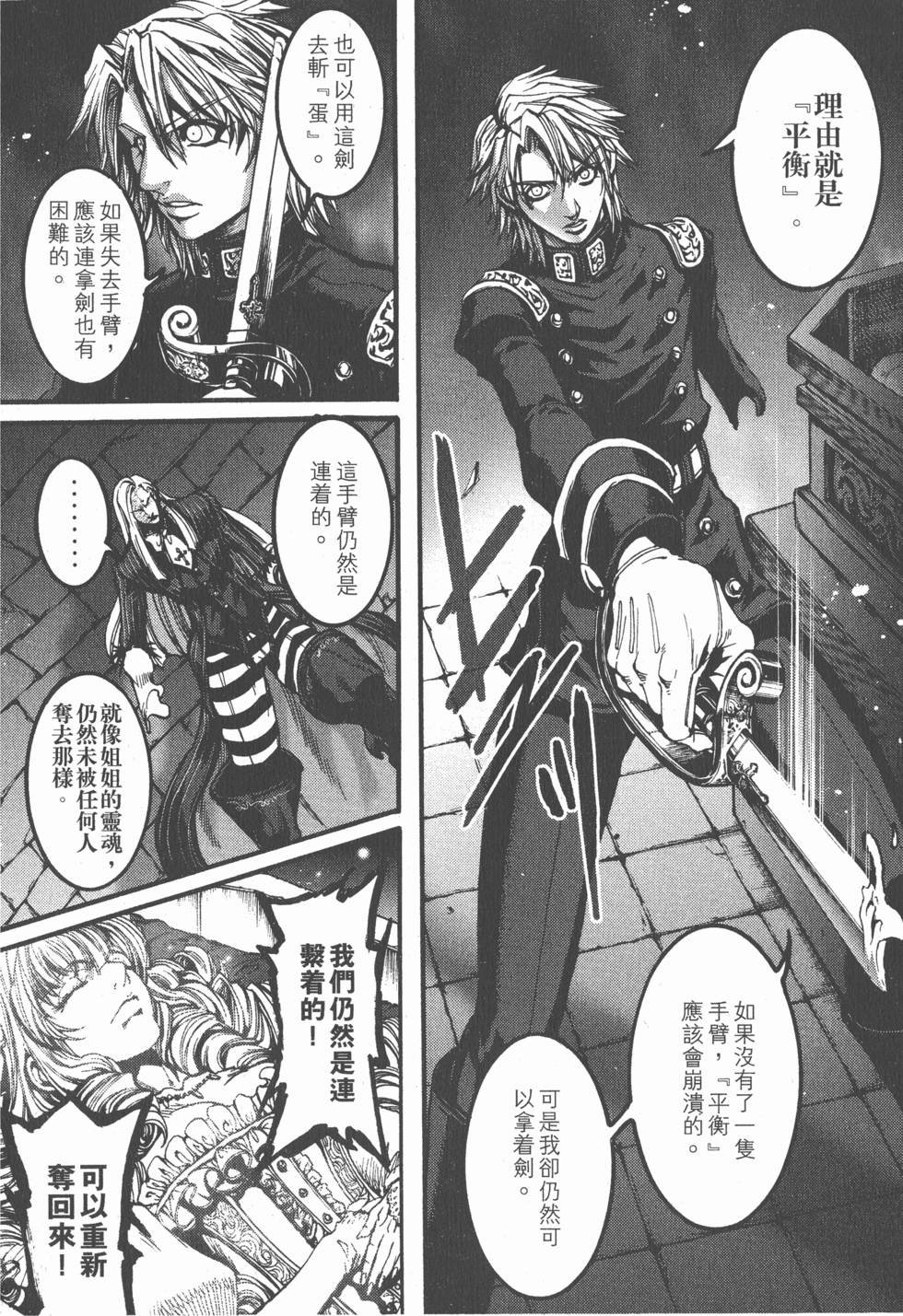 第98页