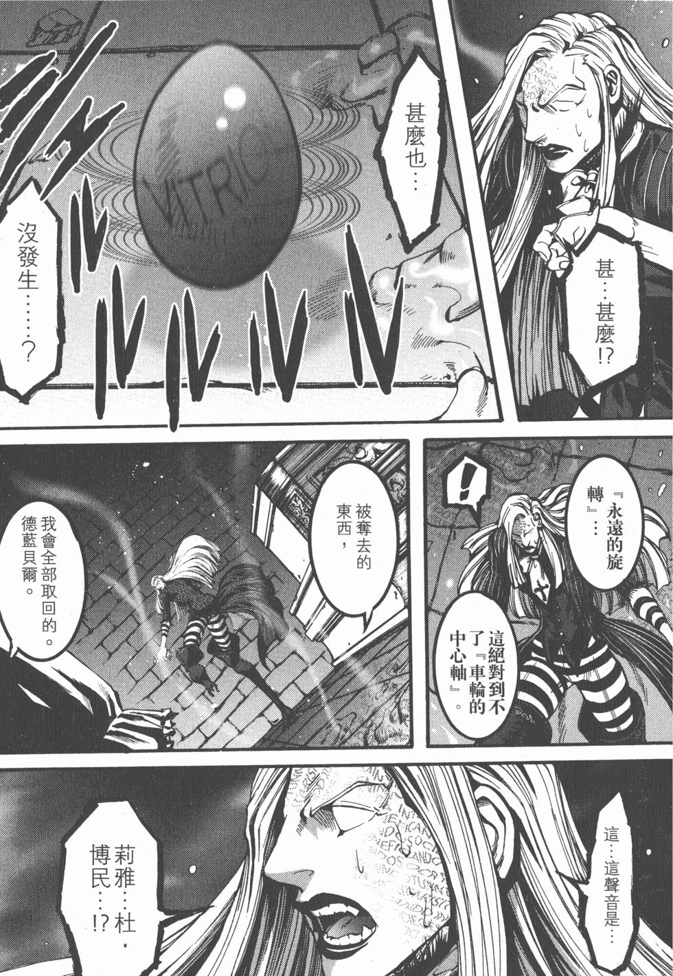 第111页