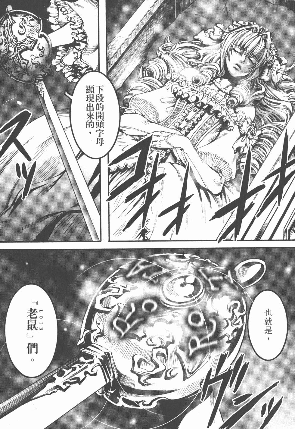 第113页