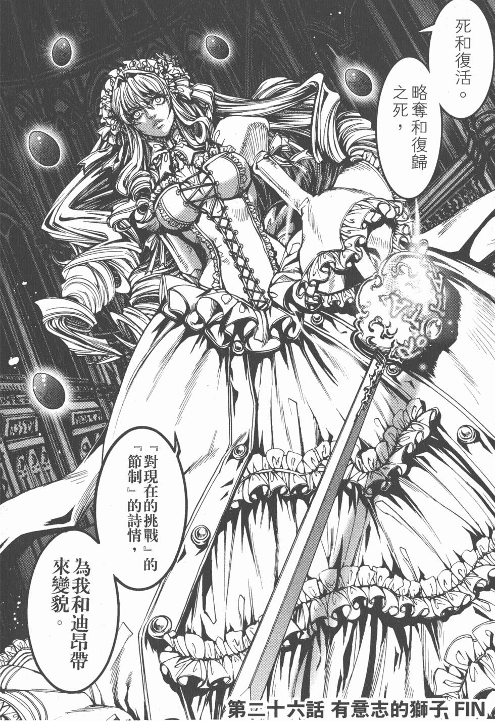 第118页