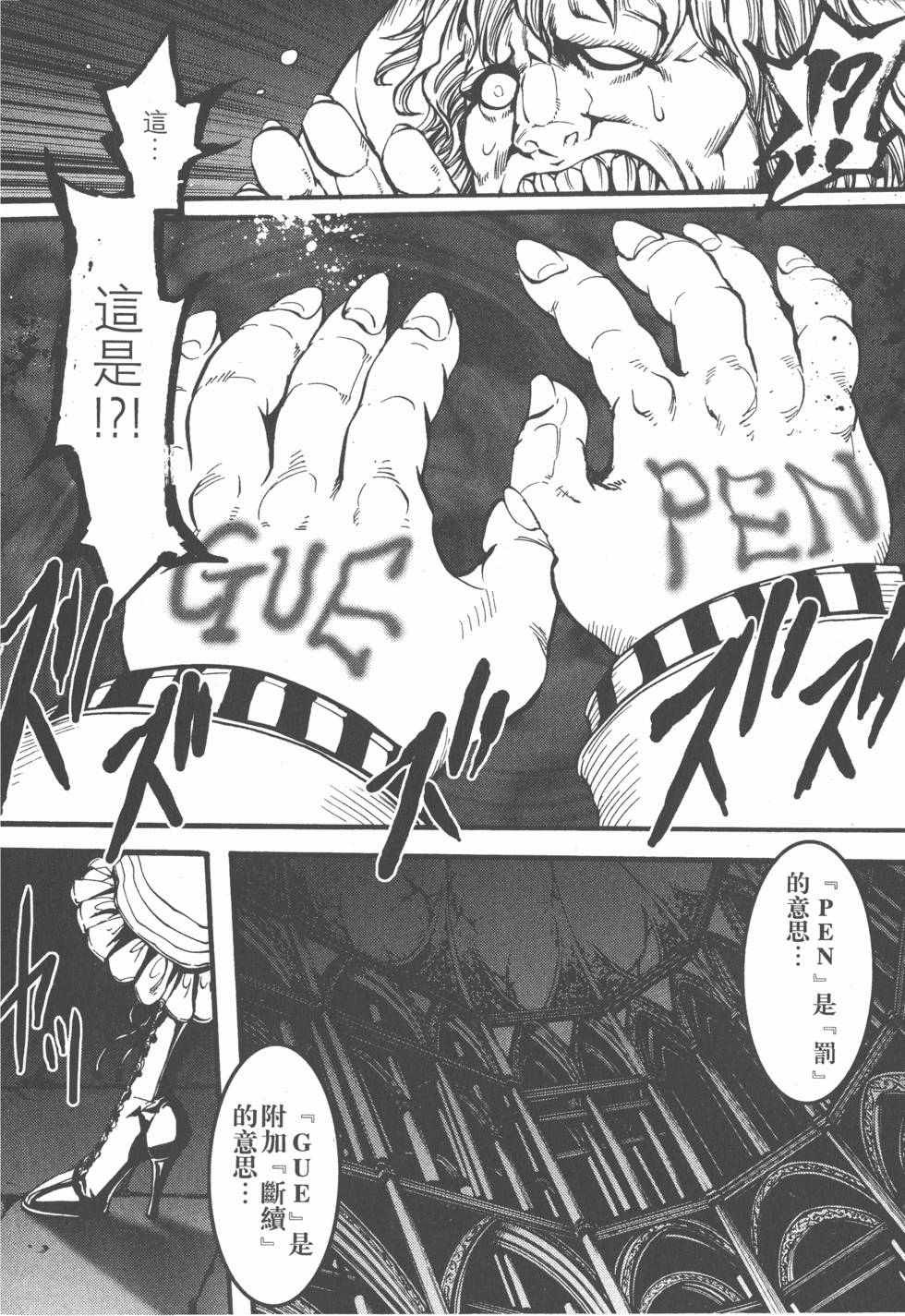 第138页