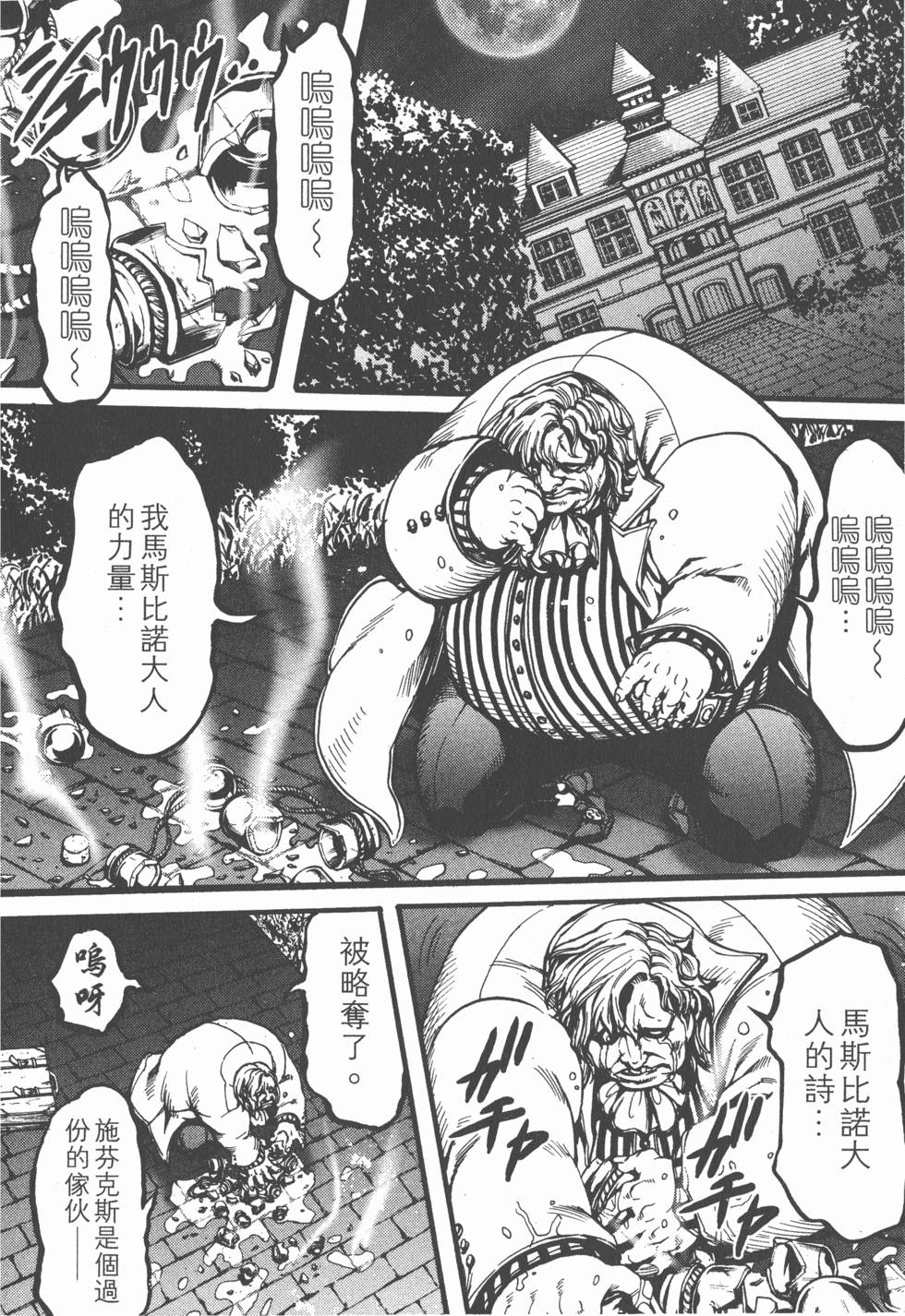 第144页