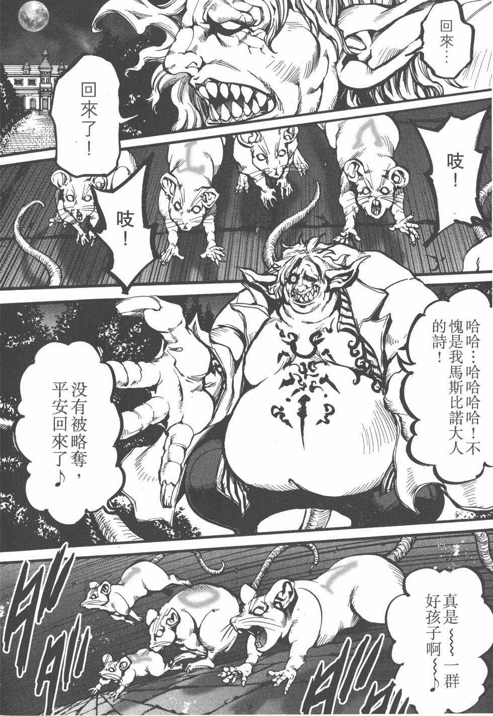 第146页