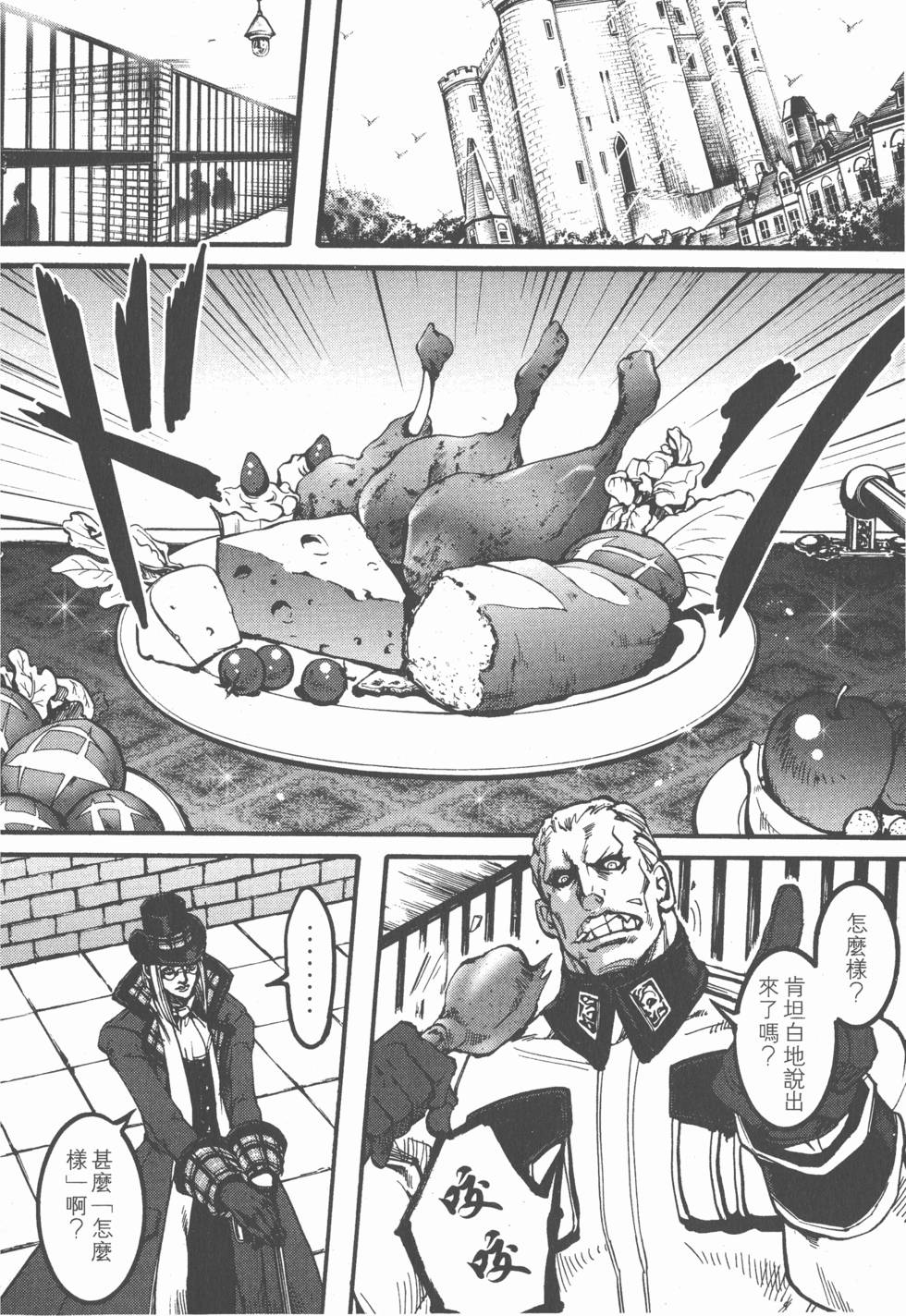 第166页