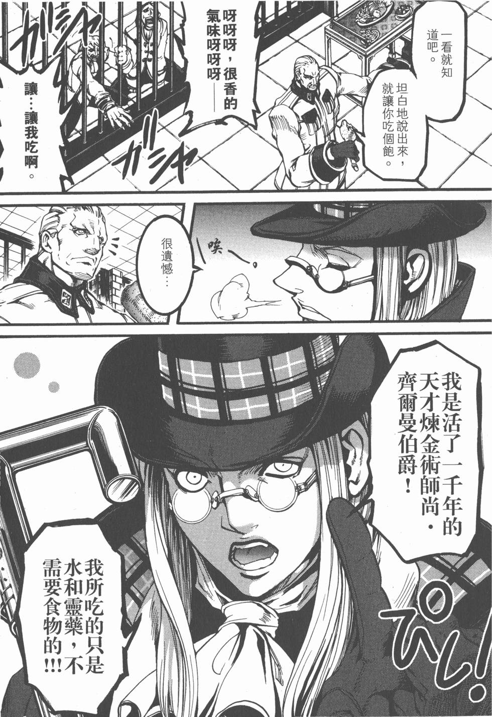 第167页