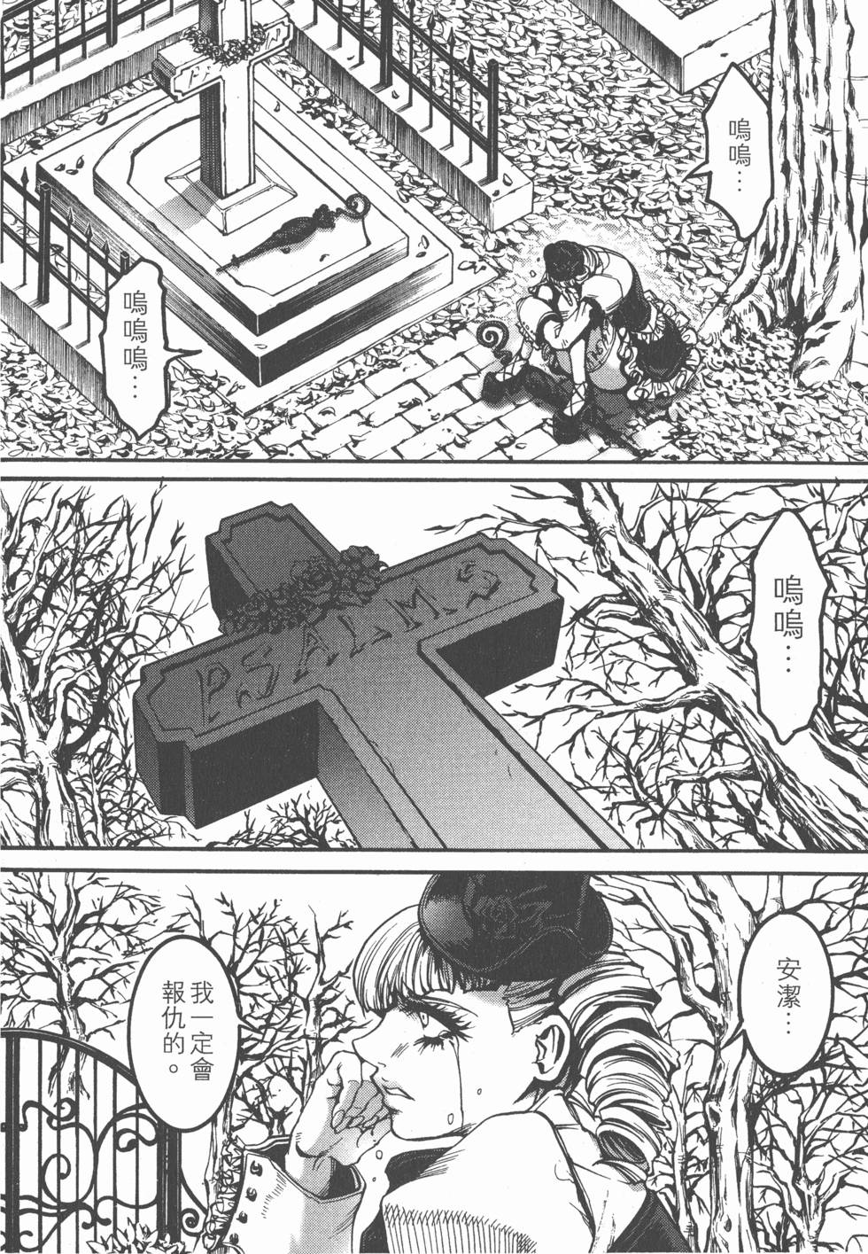 第184页