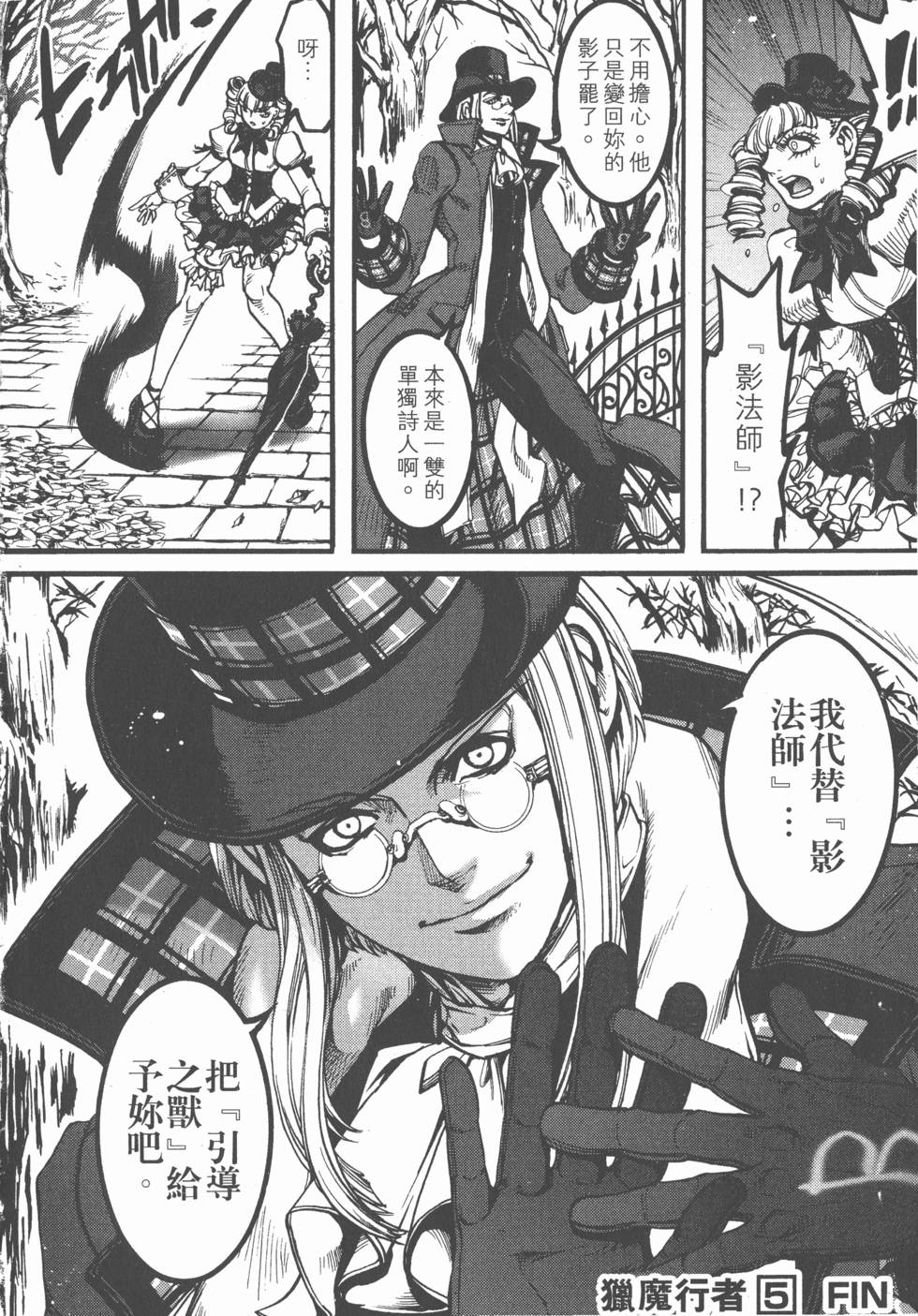 第190页