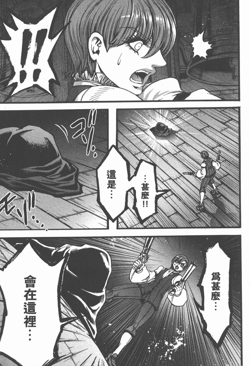 第37页