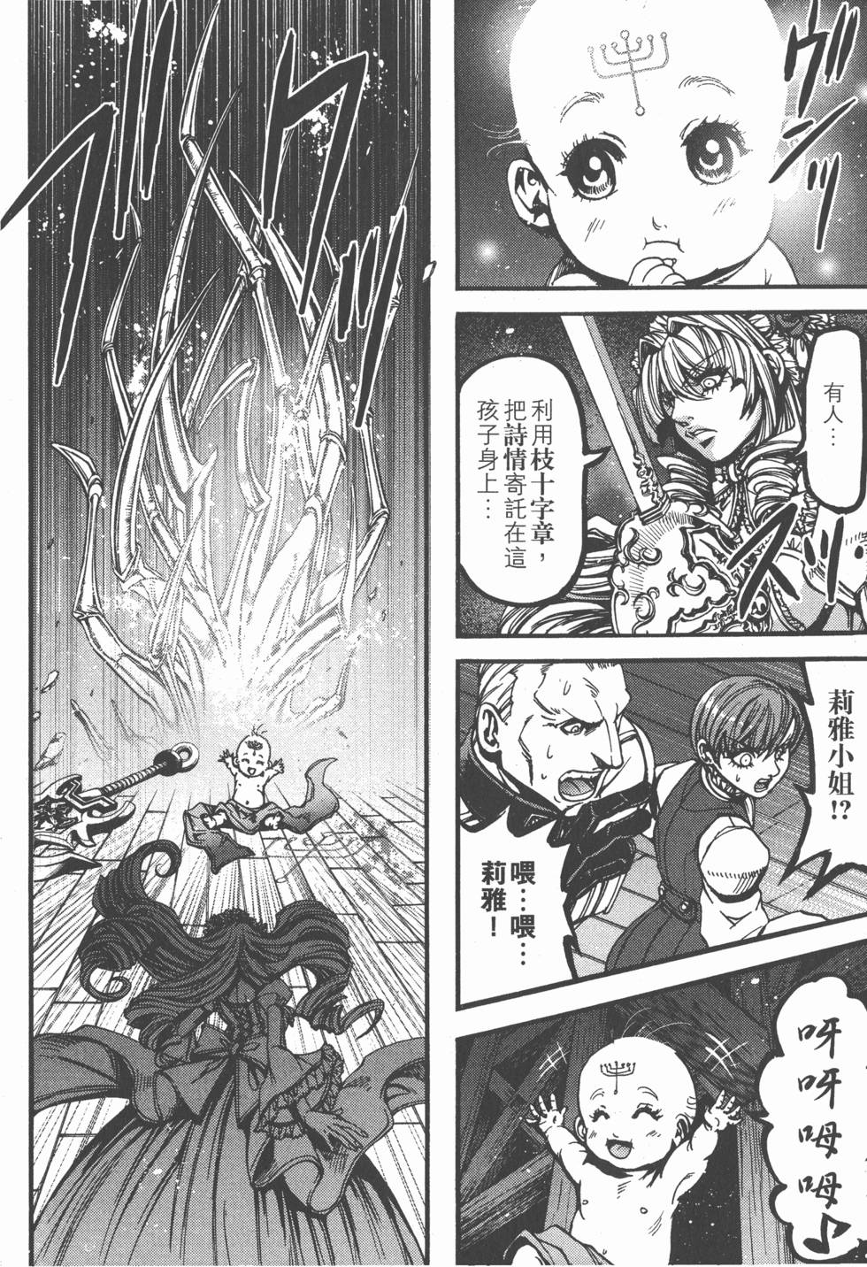 第50页