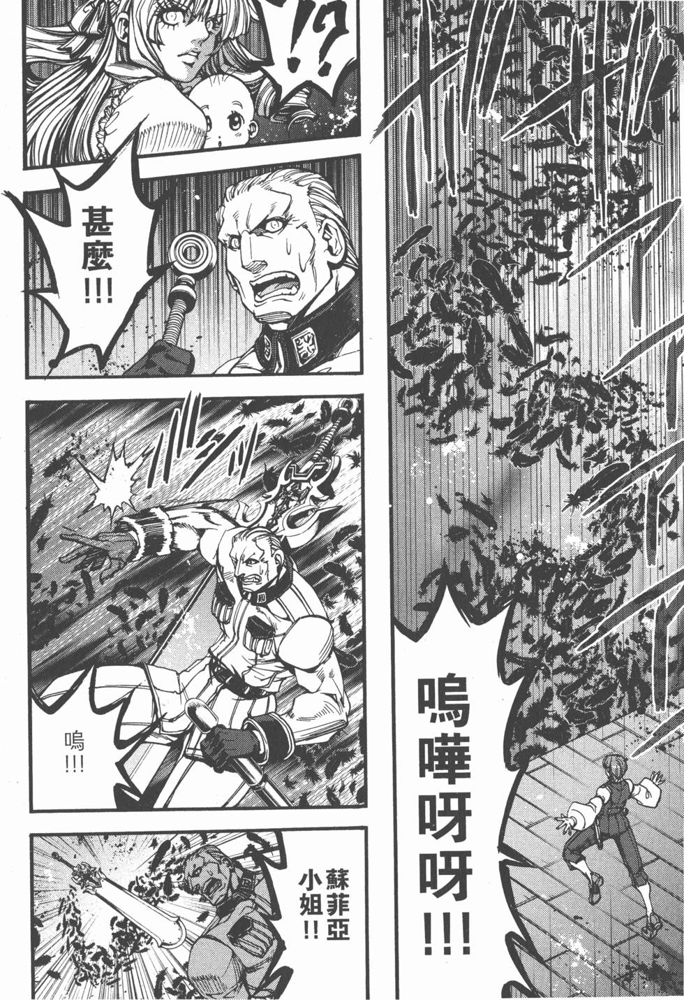 第66页