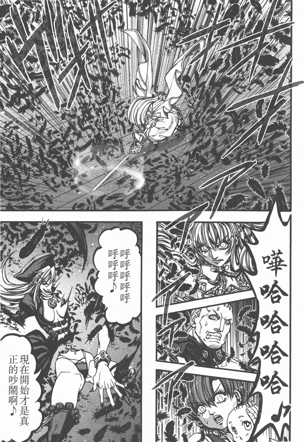 第73页