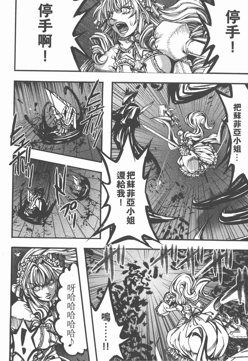 第88页