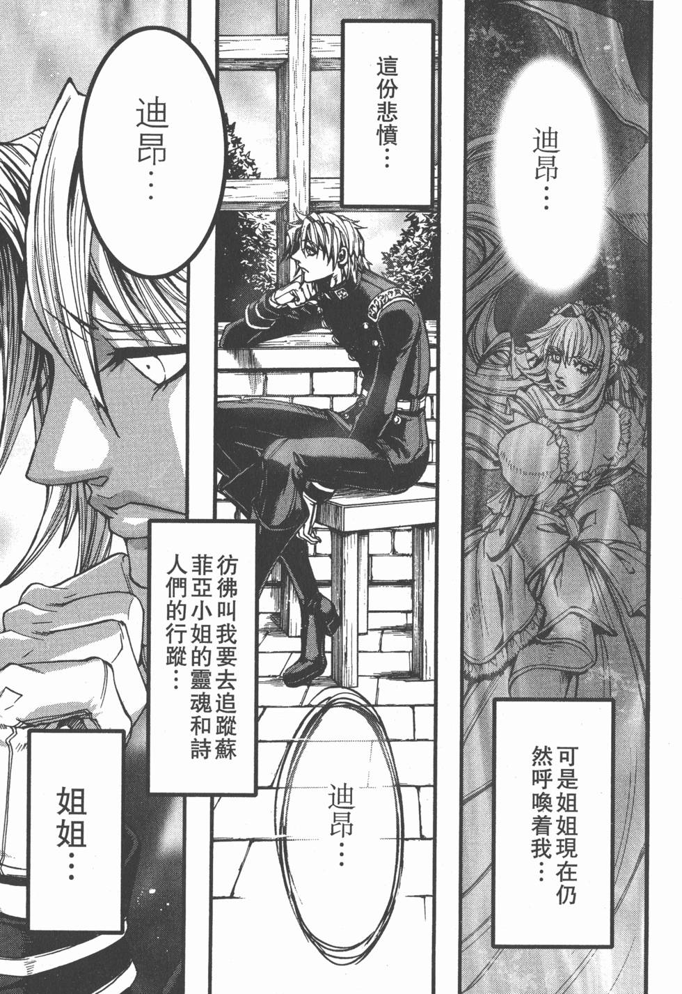 第99页