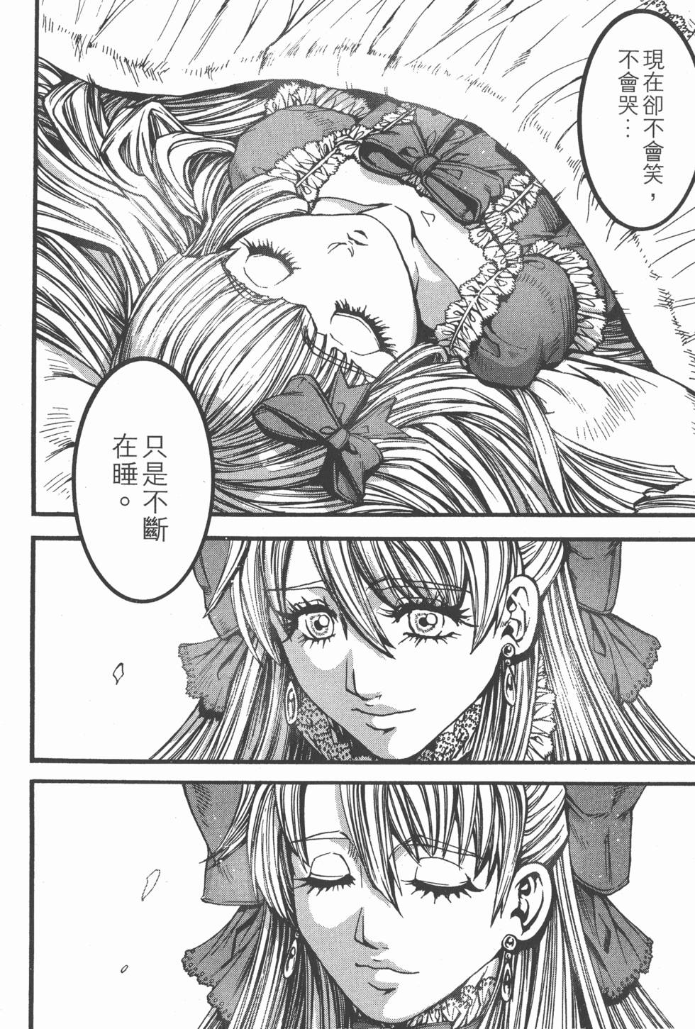 第110页