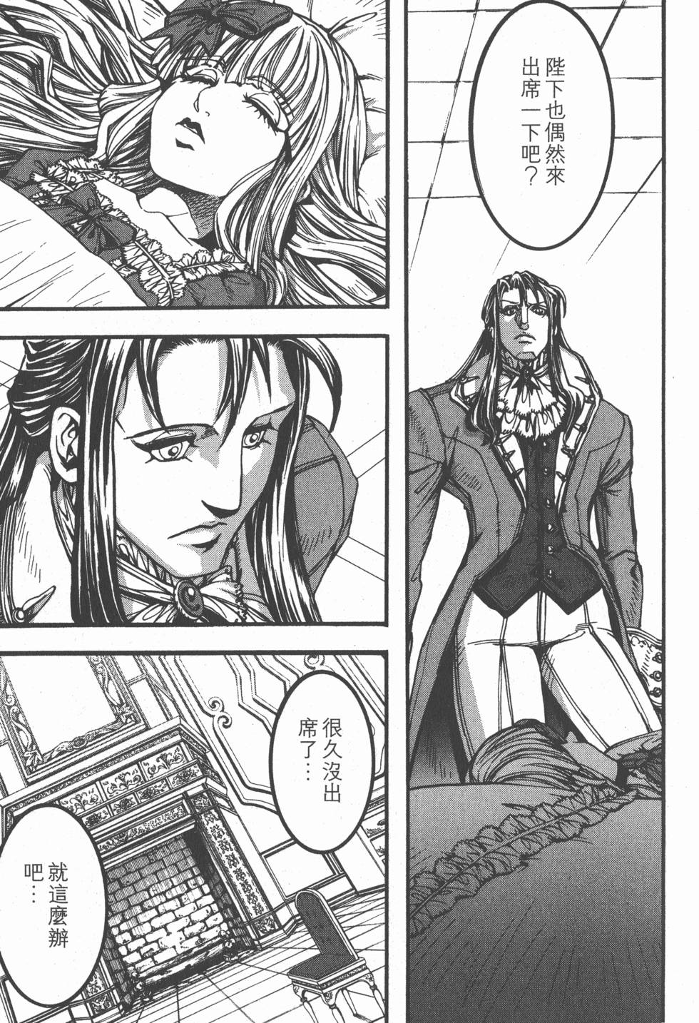 第113页
