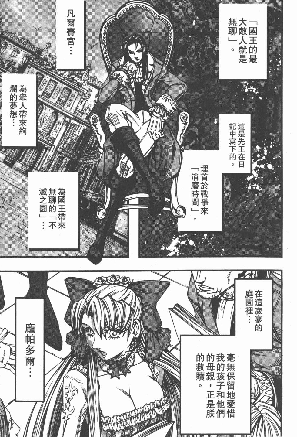 第115页