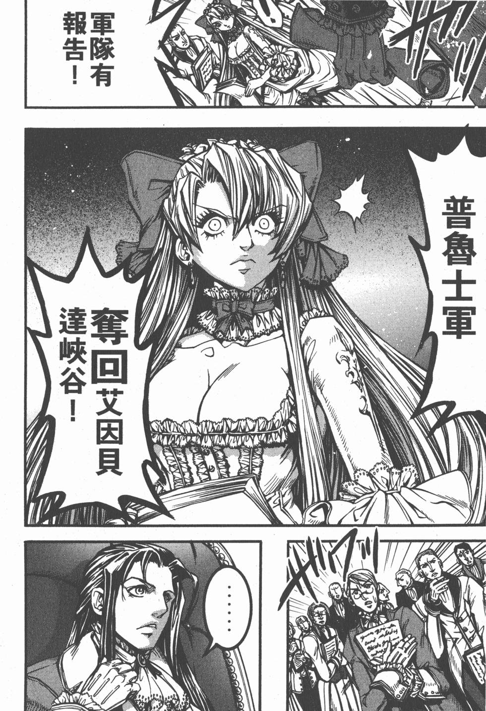 第116页