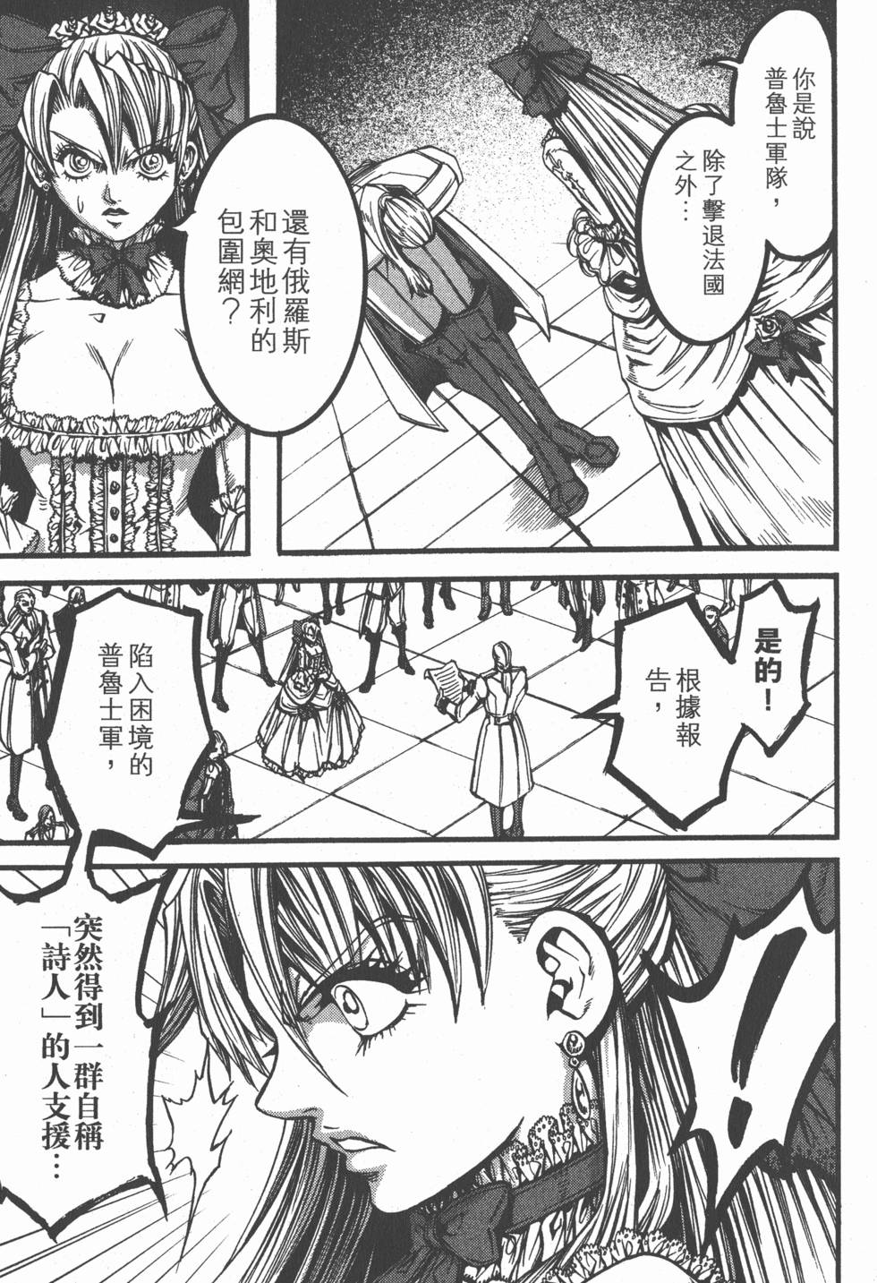 第117页