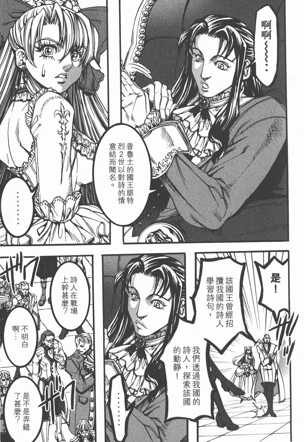第119页