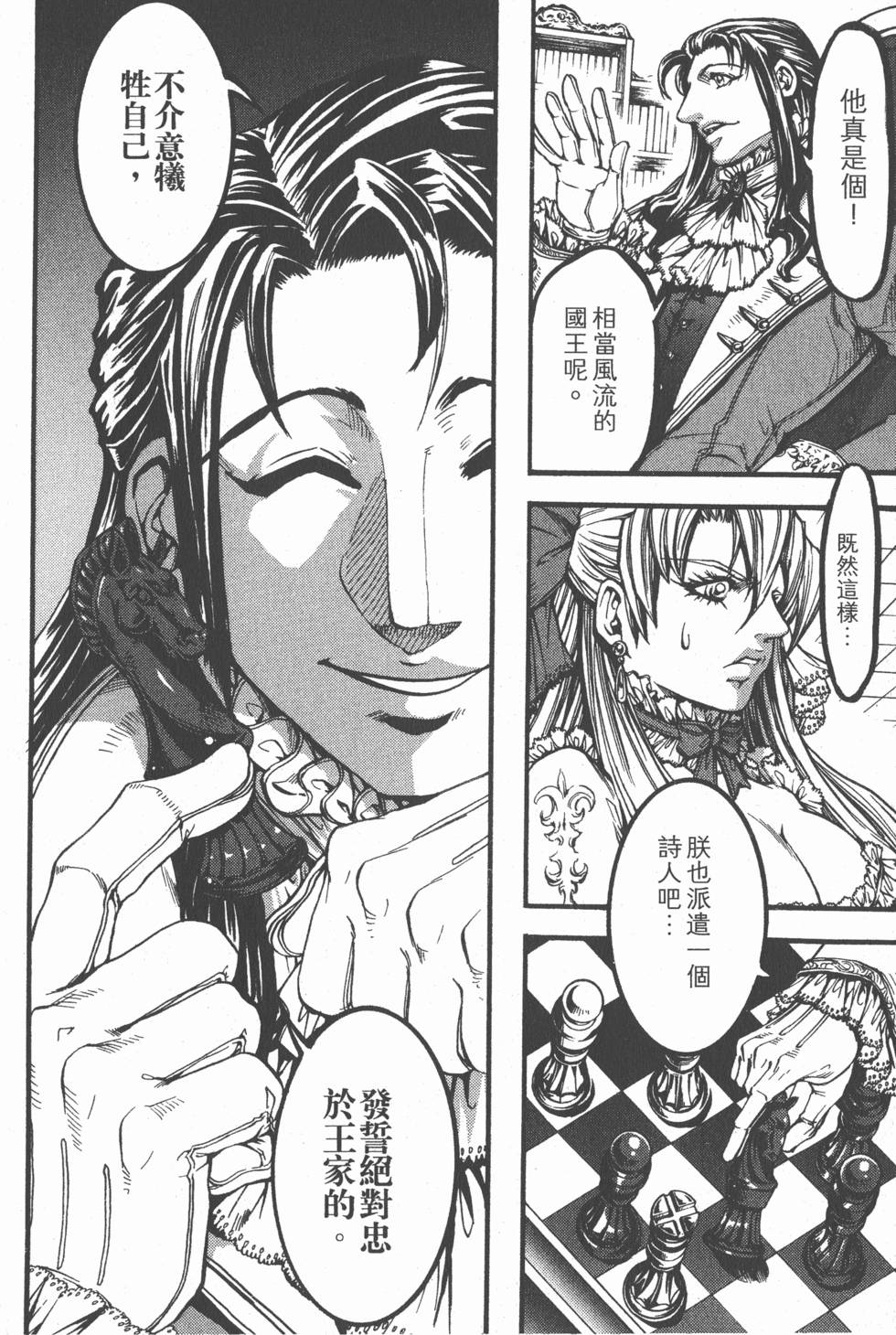 第120页
