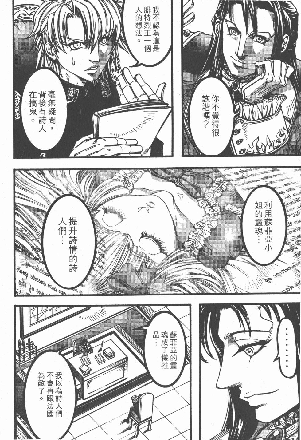 第128页