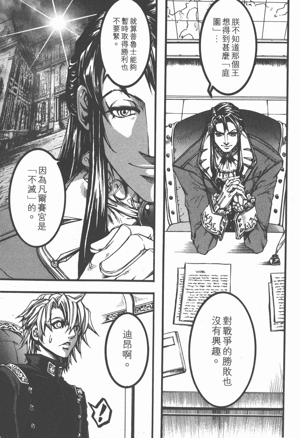 第129页