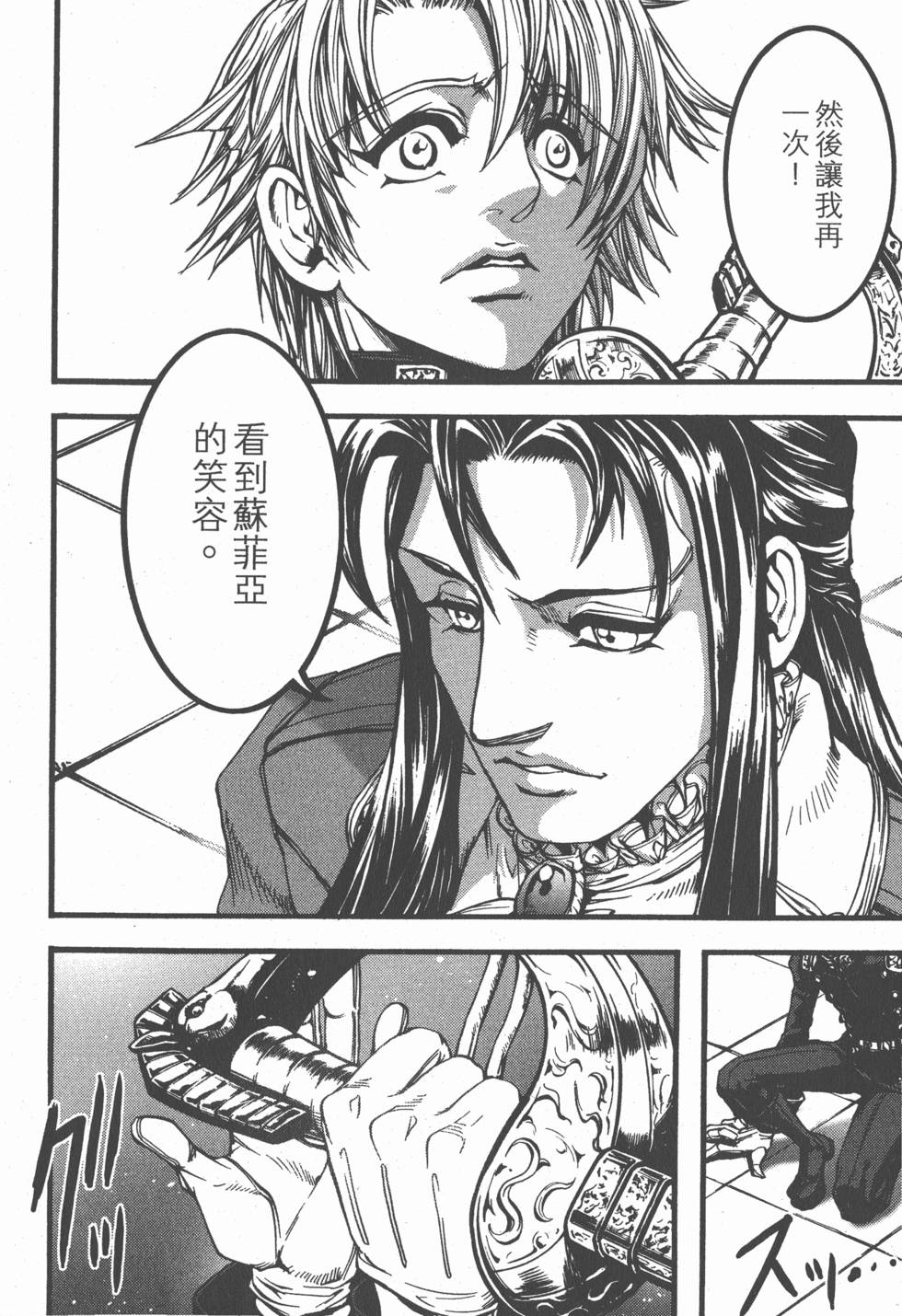 第136页