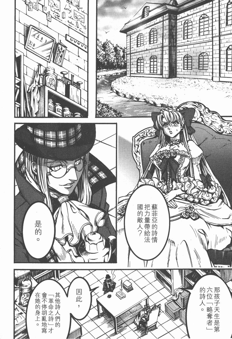 第138页