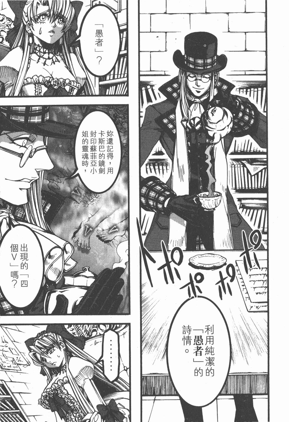 第139页