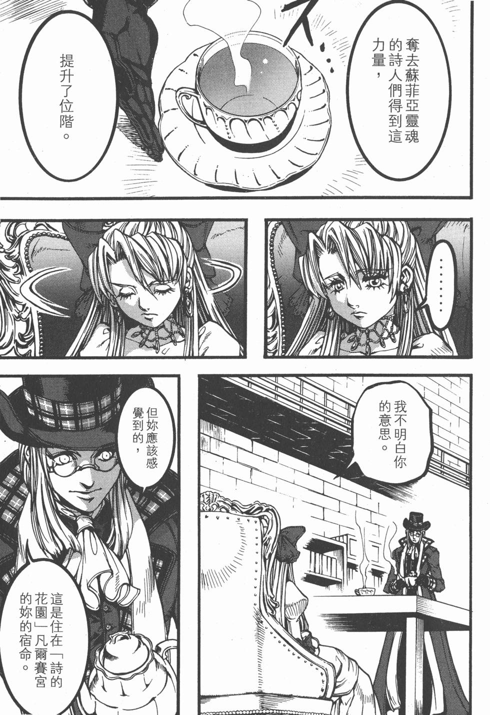 第143页